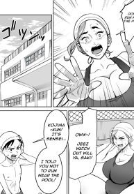 Swapping with the Teacher at the Pool