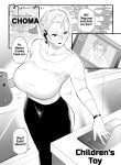Kodomo no Omocha | Childen’s Toy