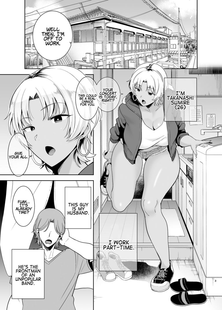 Wild-shiki Nihonjin Tsuma no Netorikata Sono Ni | Wild Method - How to Steal a Japanese Housewife - Part Two [English]