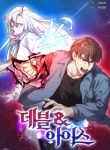 Devil and Ice