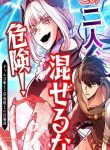 Danger: Do Not Mix! The Chaotic Rhapsody of the Gyaru Summoner and the Stoic Swordsman
