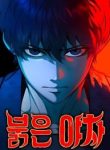 Crimson-Yaksha-