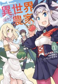 ISEKAI NONBIRI NOUKA