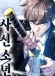 The Boy of Death