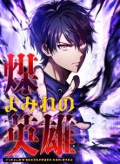The Soot-Covered Hero ～Saving the World with Dark Heretical Skills～