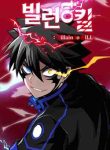 villain-to-kill