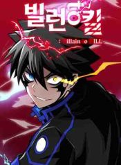 villain-to-kill