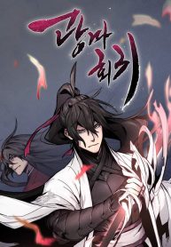 return-of-the-mad-demon