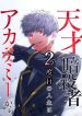 The Genius Assassin’s Second Life Begins at the Academy