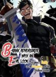to-the-protagonist-and-his-childhood-friends