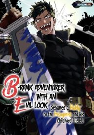 to-the-protagonist-and-his-childhood-friends