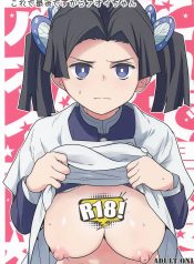 12050