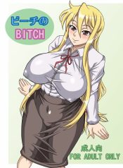 13388