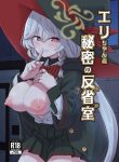 18068