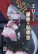 18068