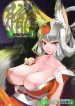 20947