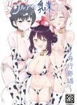 23027
