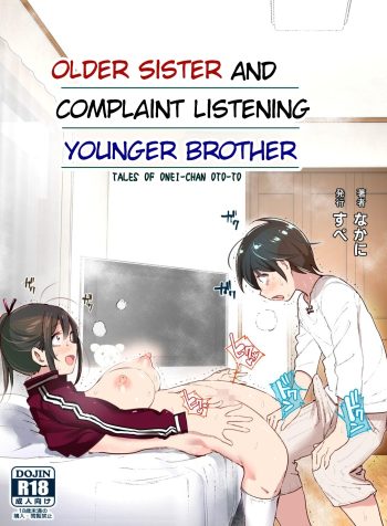 24825