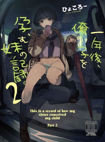 25069