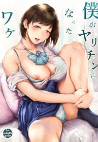 25340