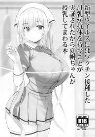 26245