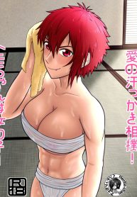 26535