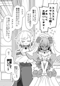 27424