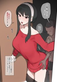 29684