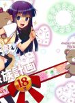 29894