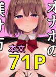 32643