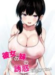 32653