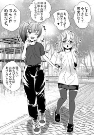 35572
