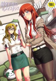 38367