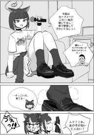 42663
