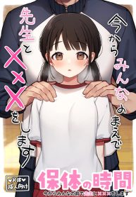 42697