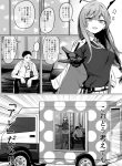 42811