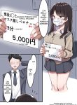43229