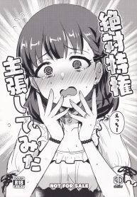 43783