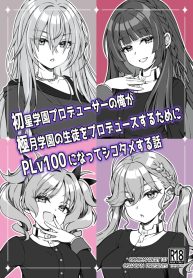 43981