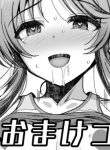 44244
