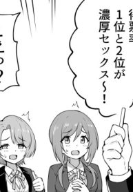 44306