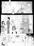 44384