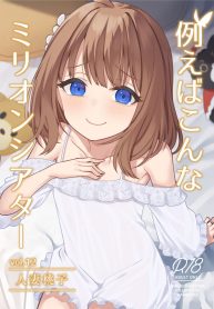 44532