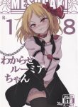 46323