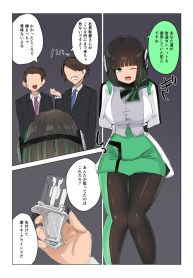 47308