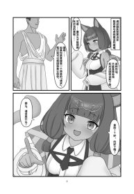 47336