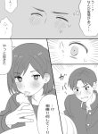 47502
