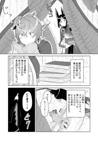 47510