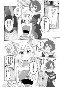 47530