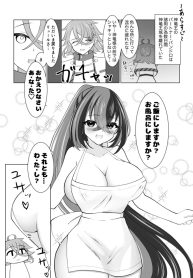 47550